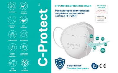 face-mask-product-image-5Layer